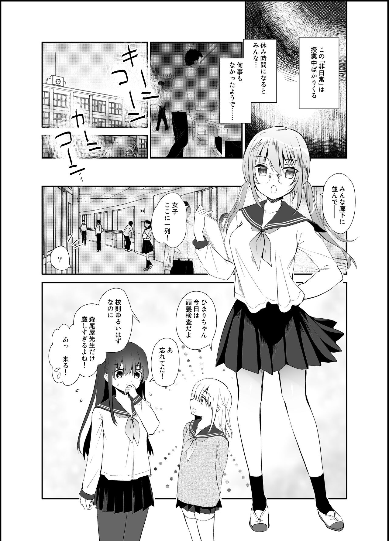 Page 65
