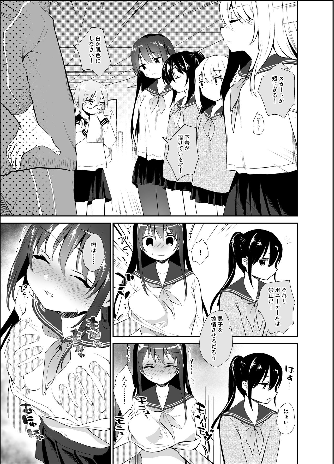 Page 66
