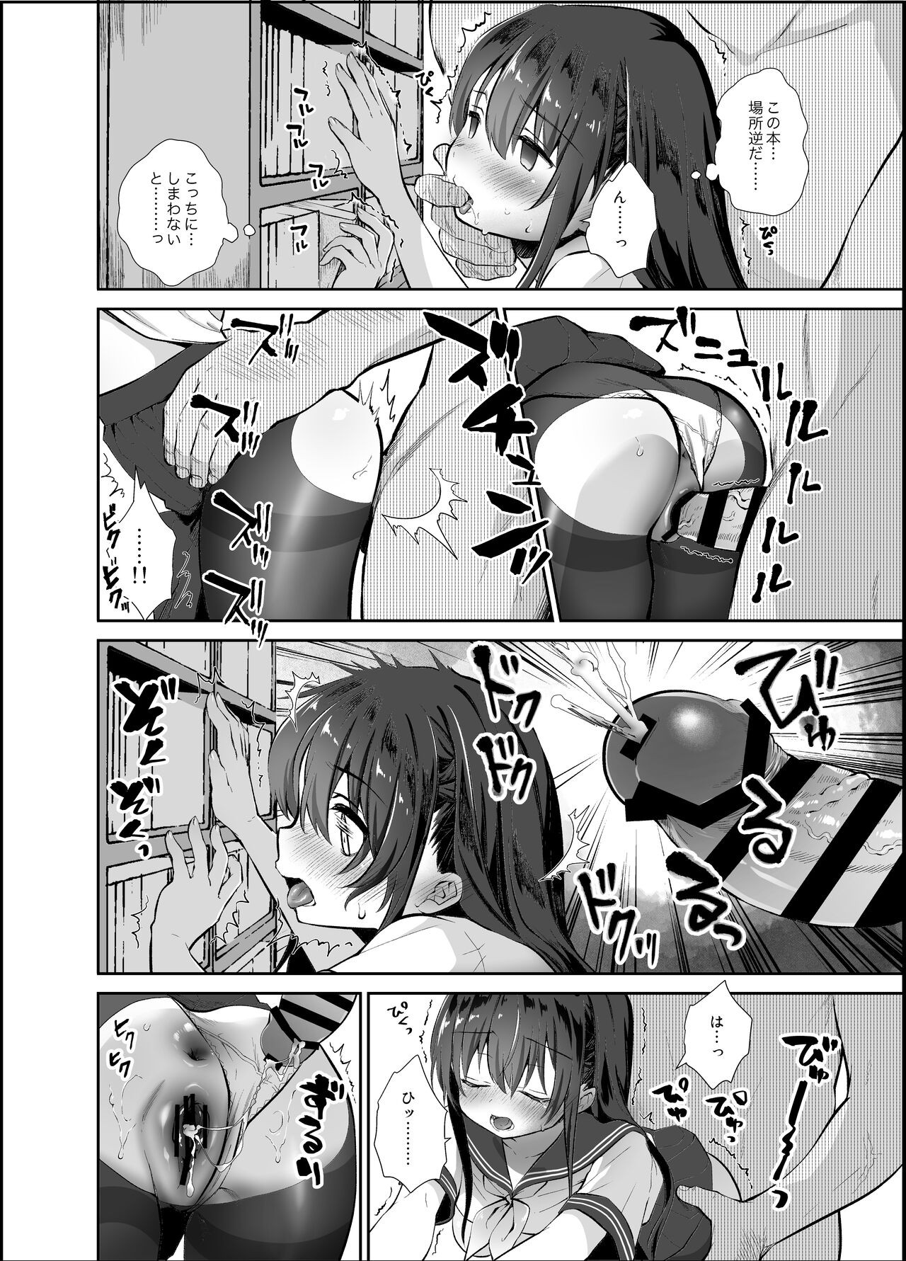 Page 83