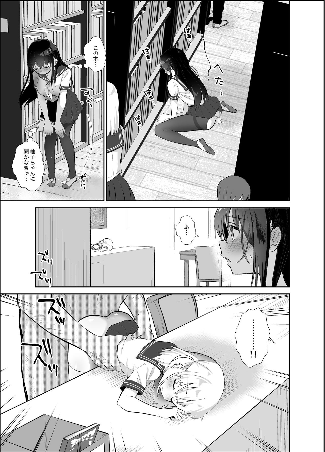 Page 84