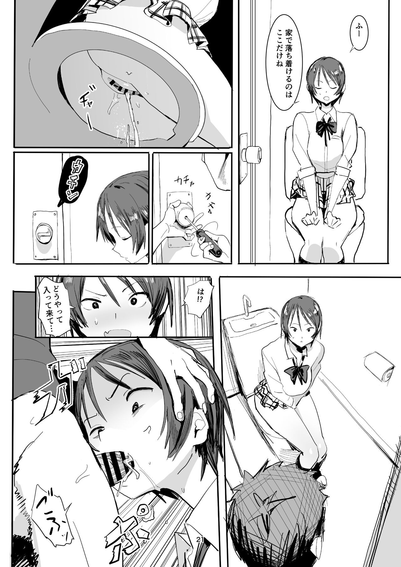 Page 21