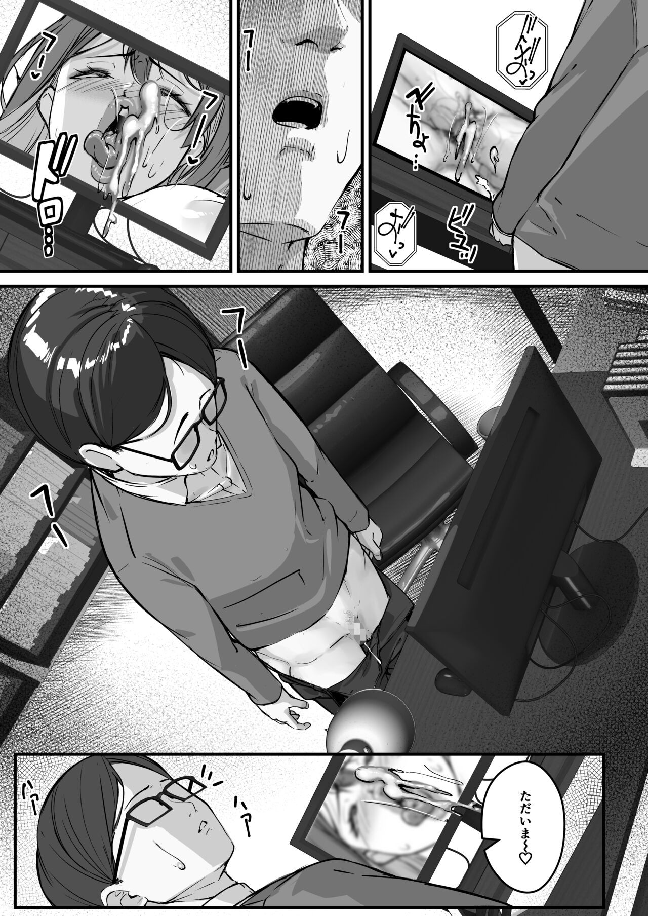Page 47