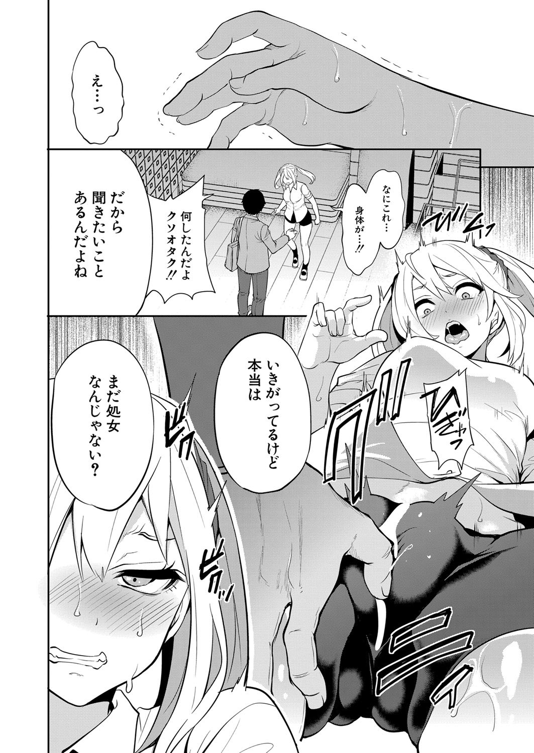 Page 103
