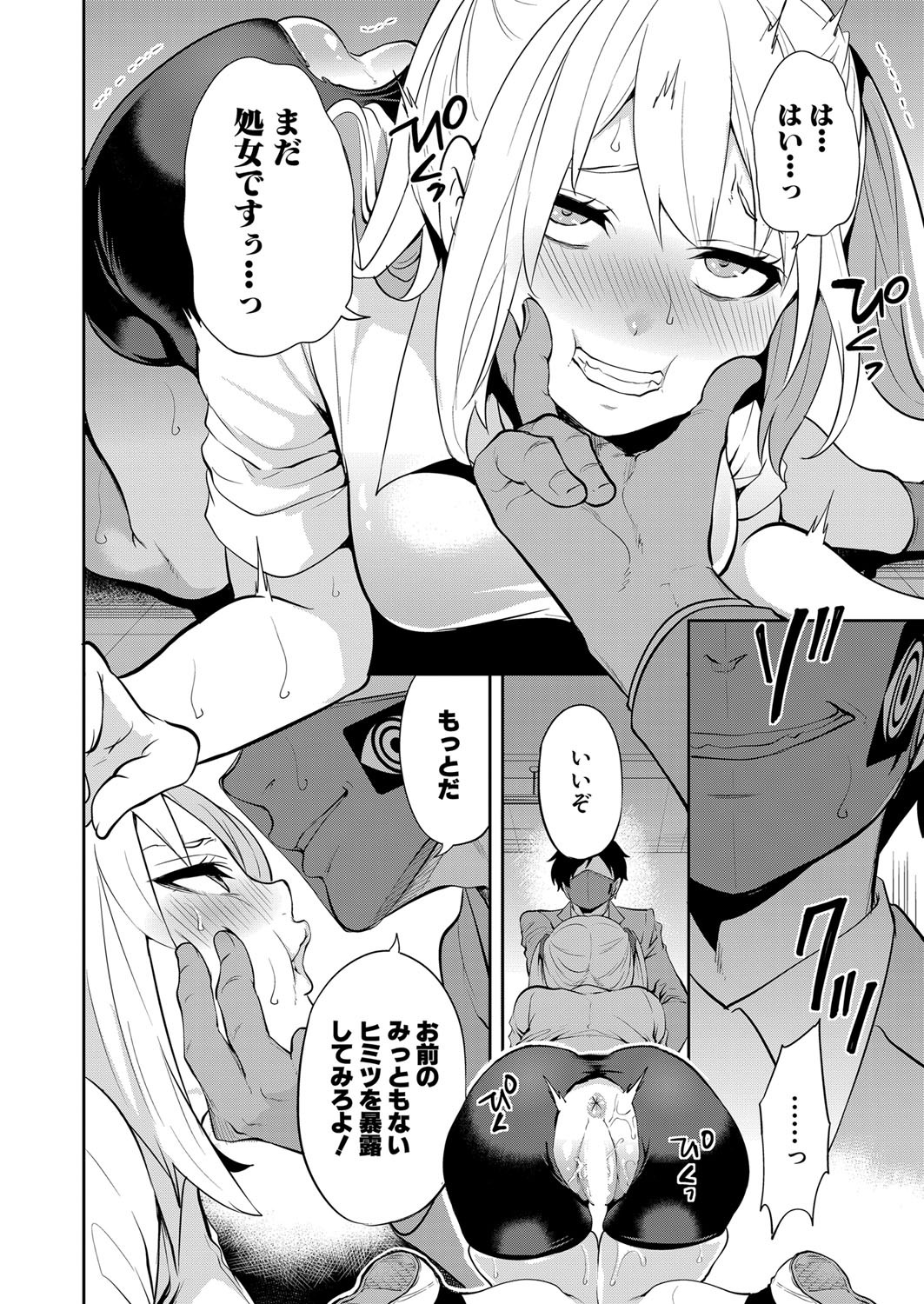 Page 105