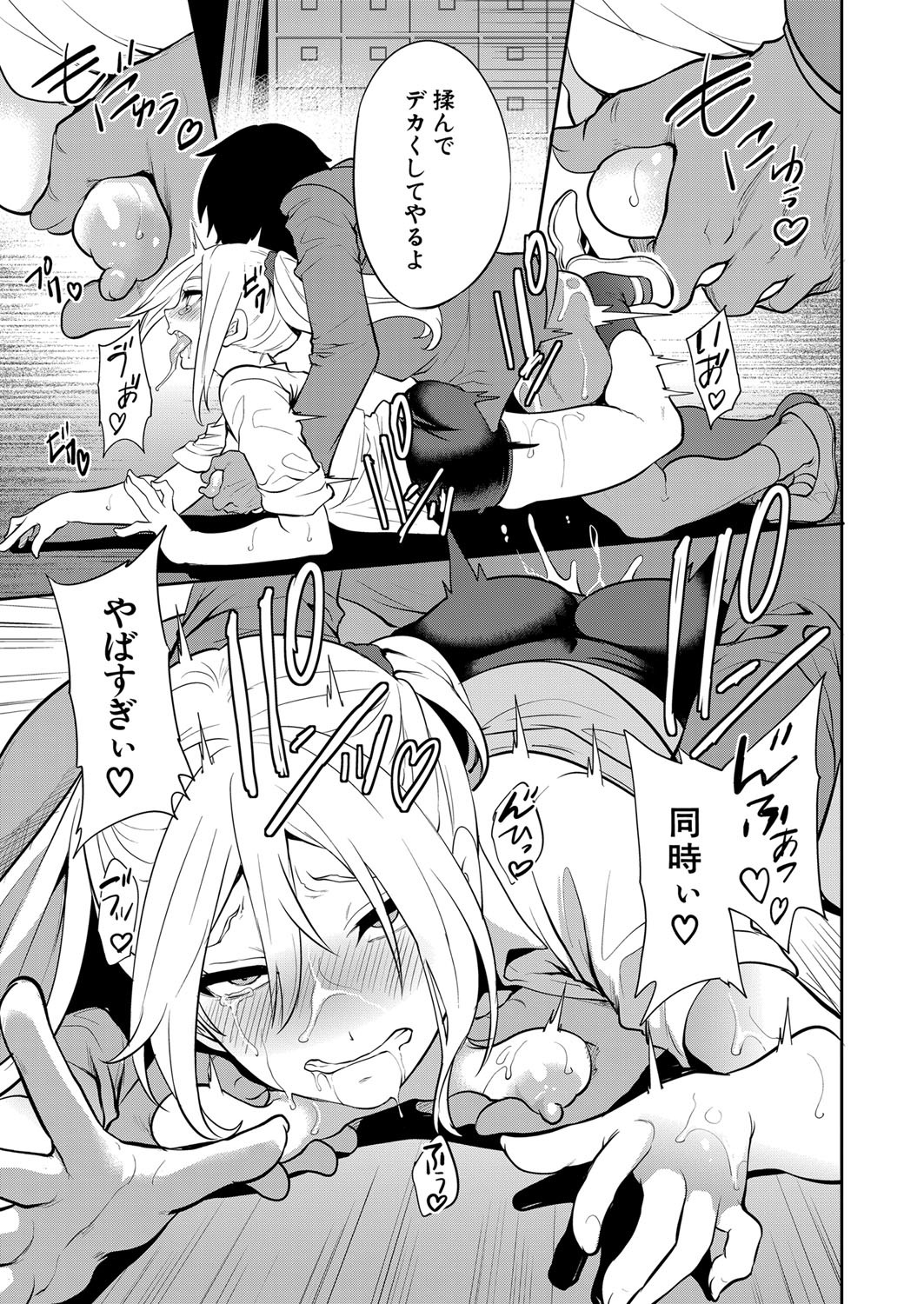 Page 120