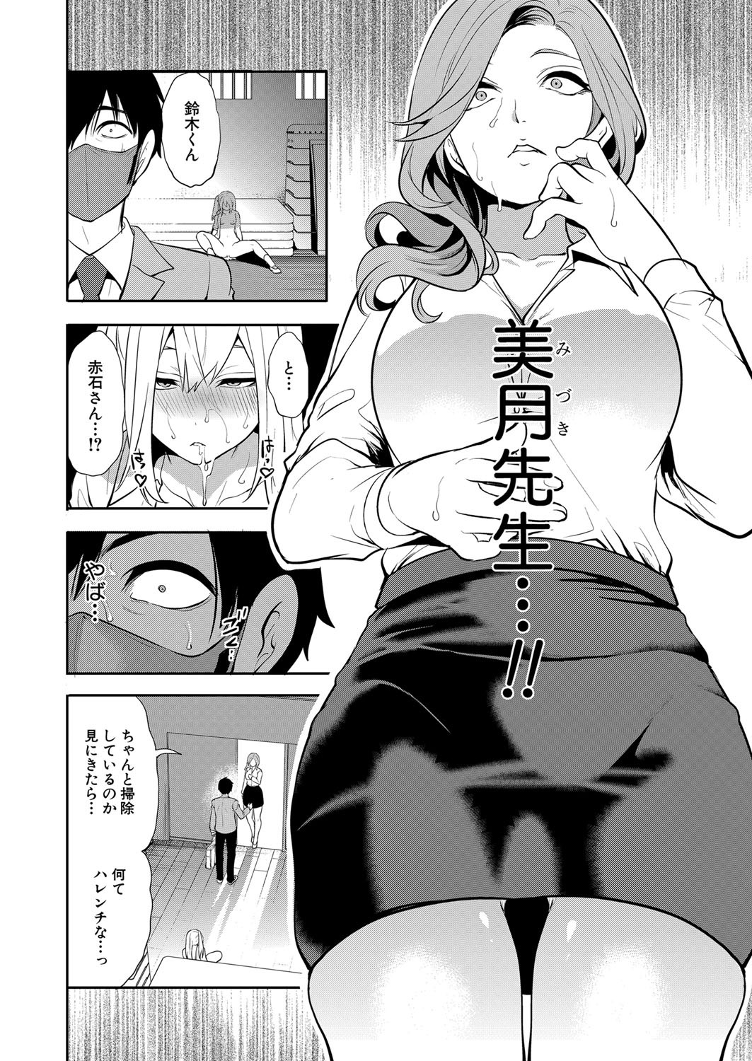 Page 131