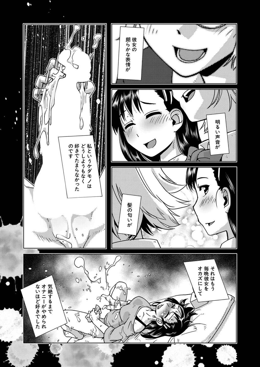 Page 137