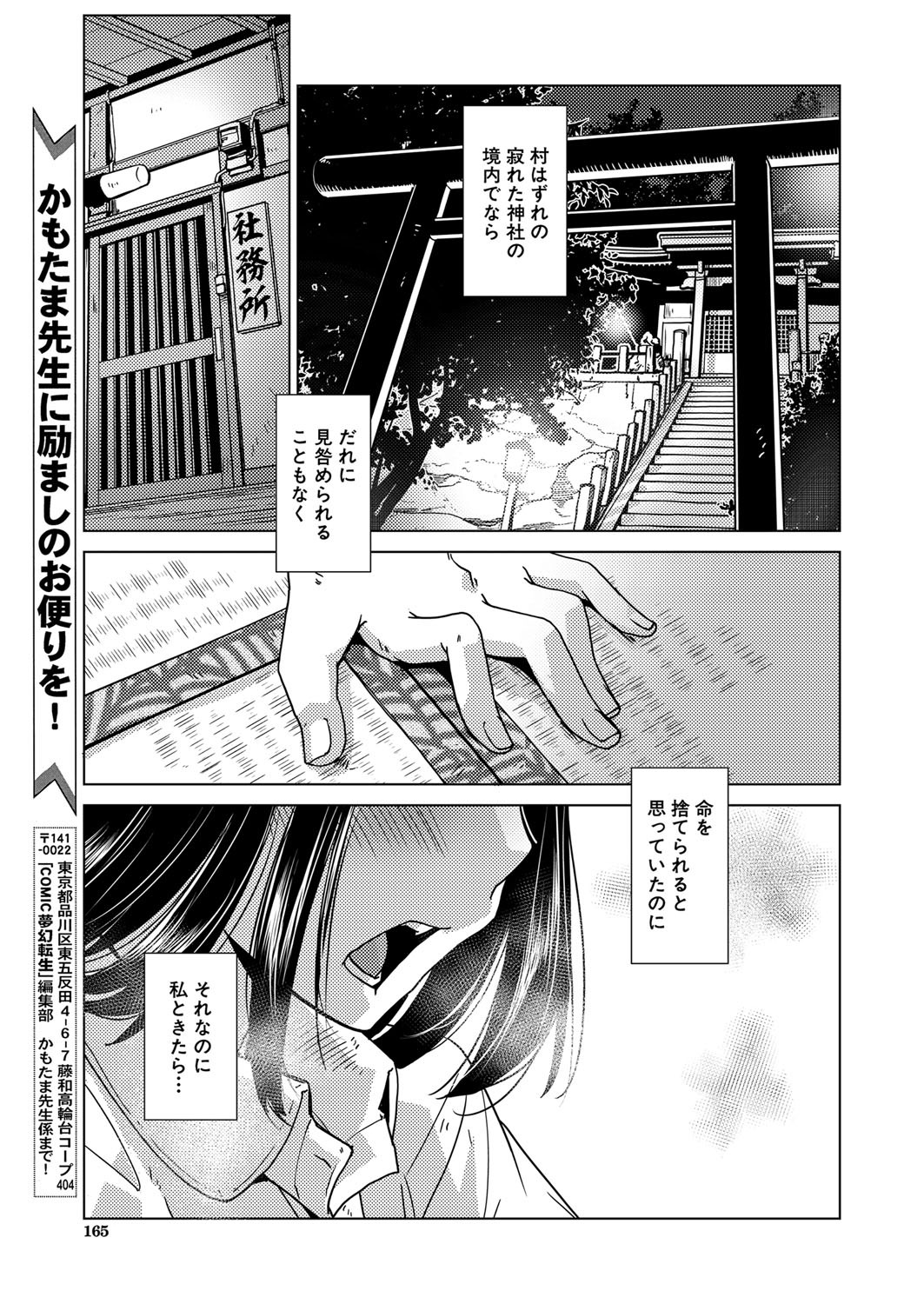 Page 146