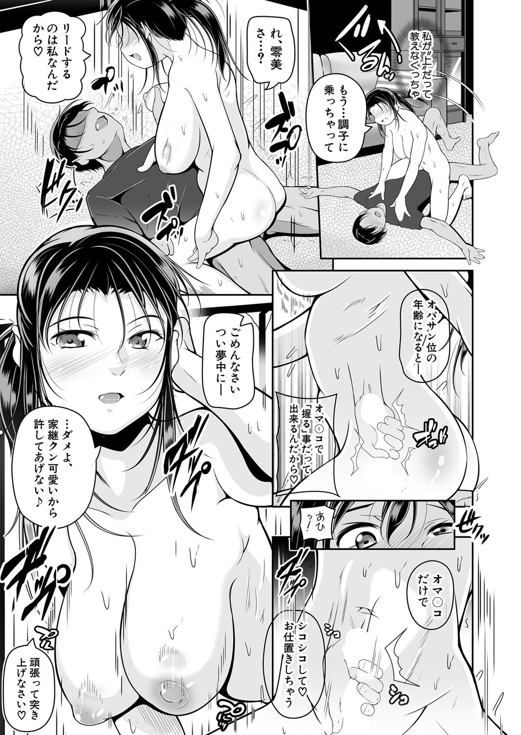Page 198