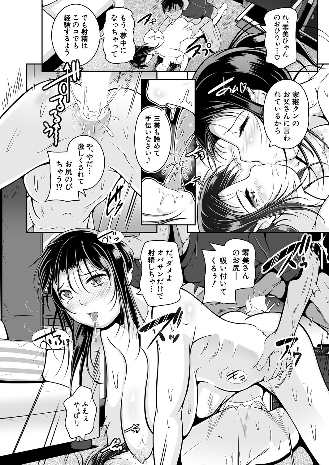 Page 211