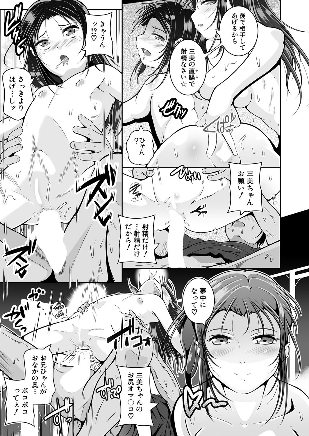 Page 212