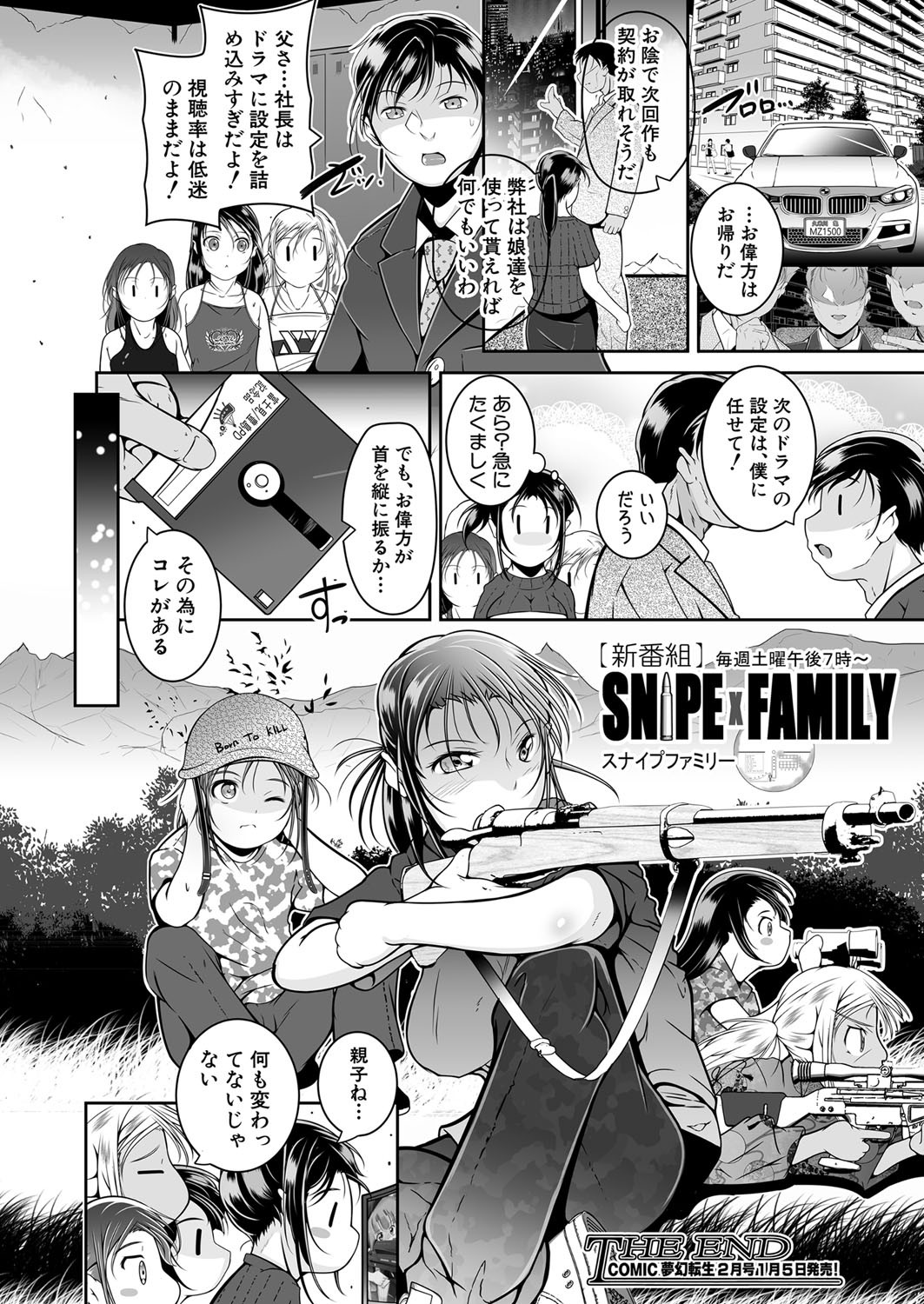 Page 215