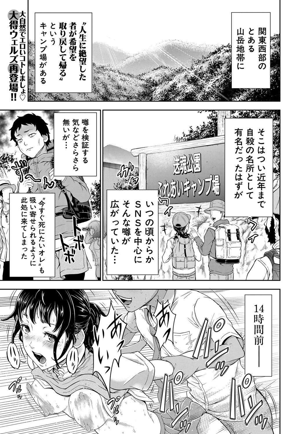 Page 216