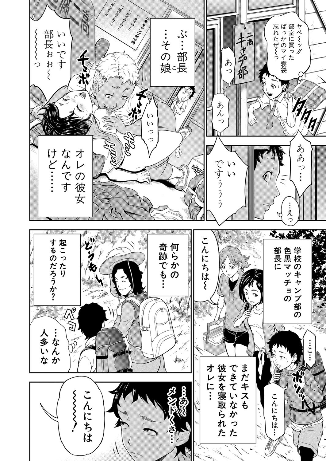 Page 217