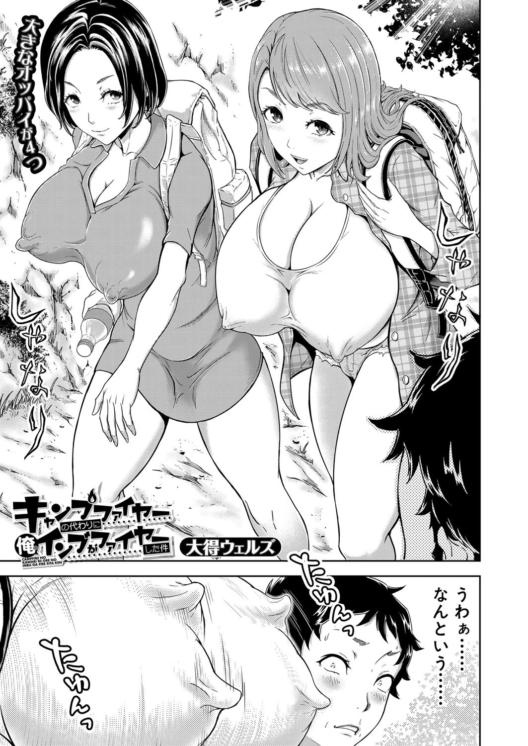 Page 218