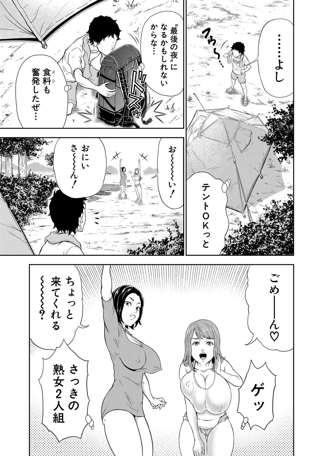 Page 220