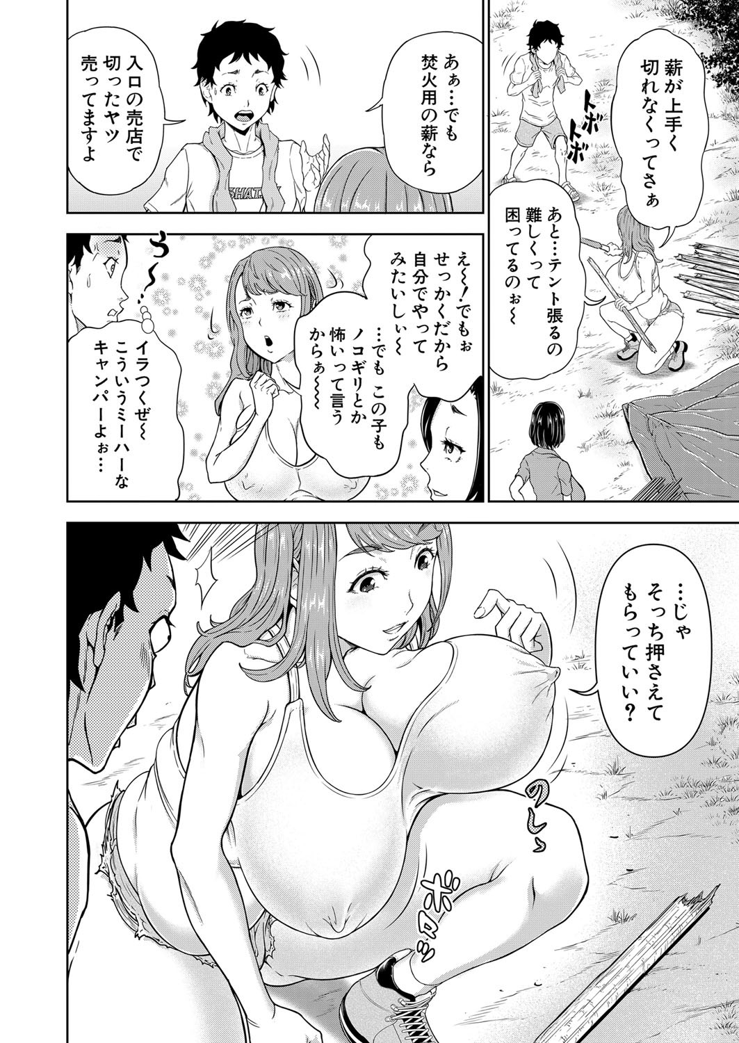 Page 221