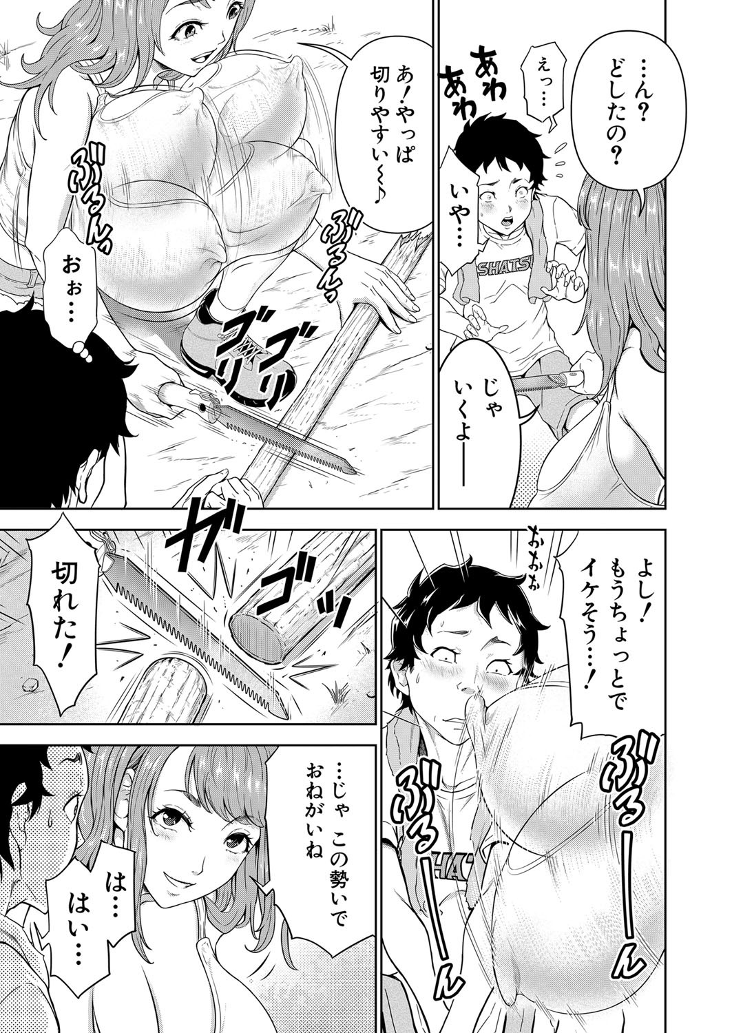 Page 222