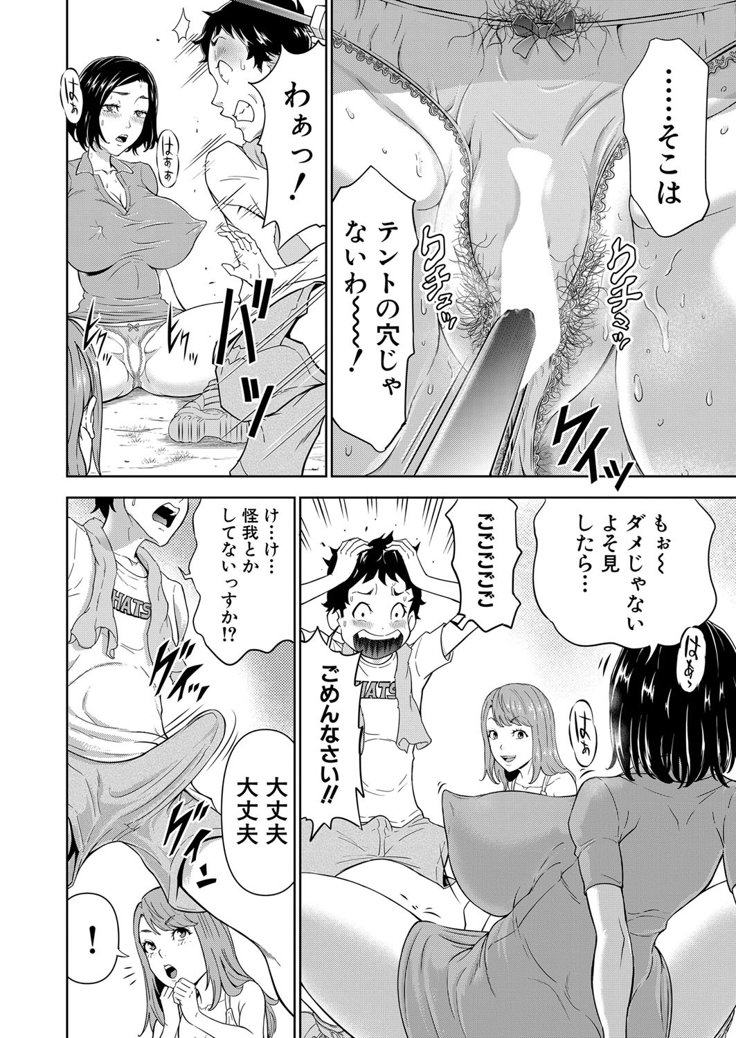 Page 225