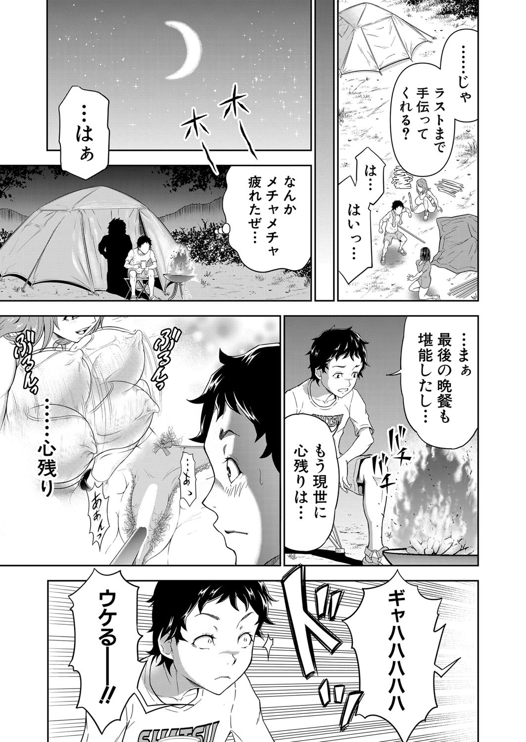 Page 226