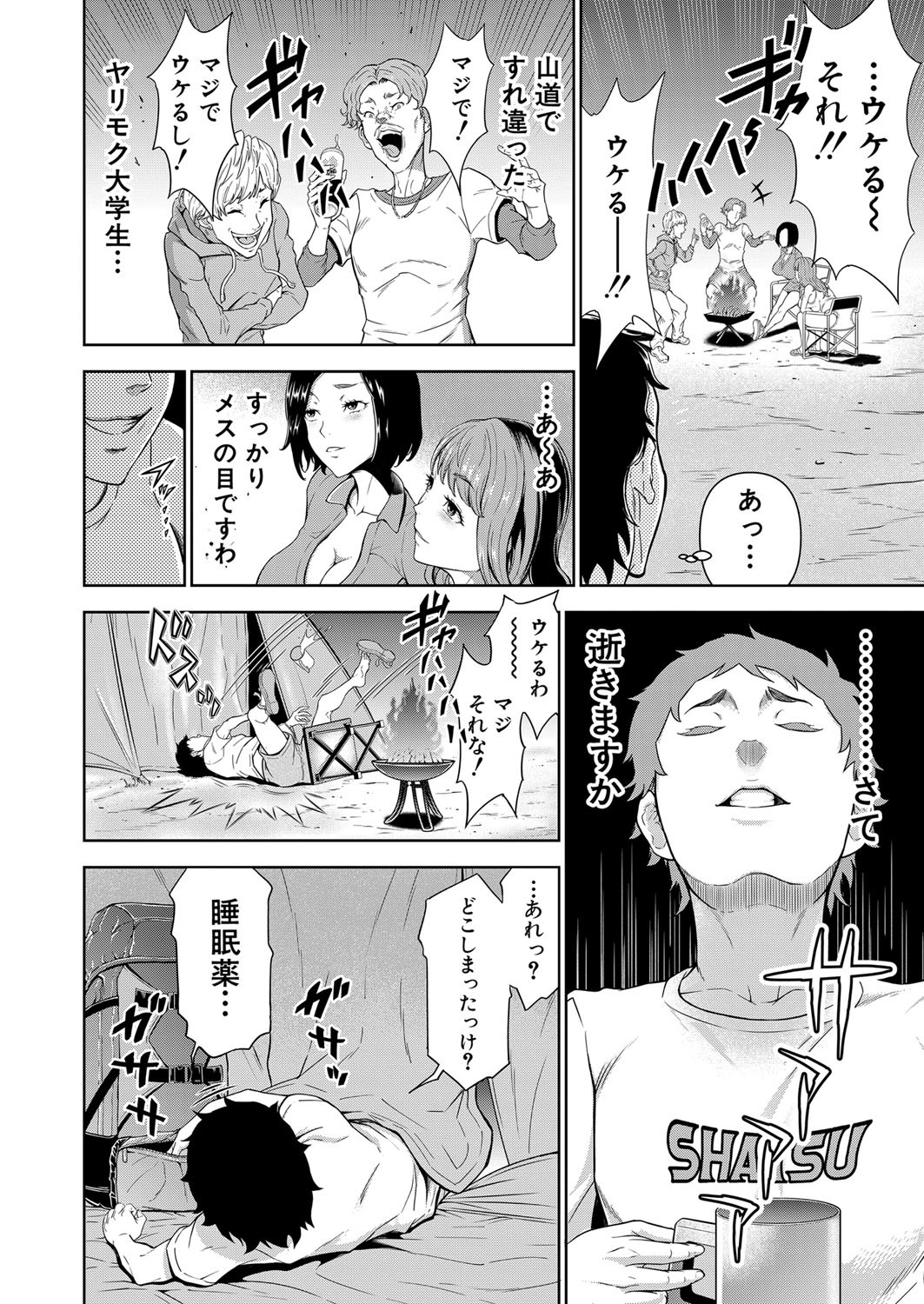 Page 227