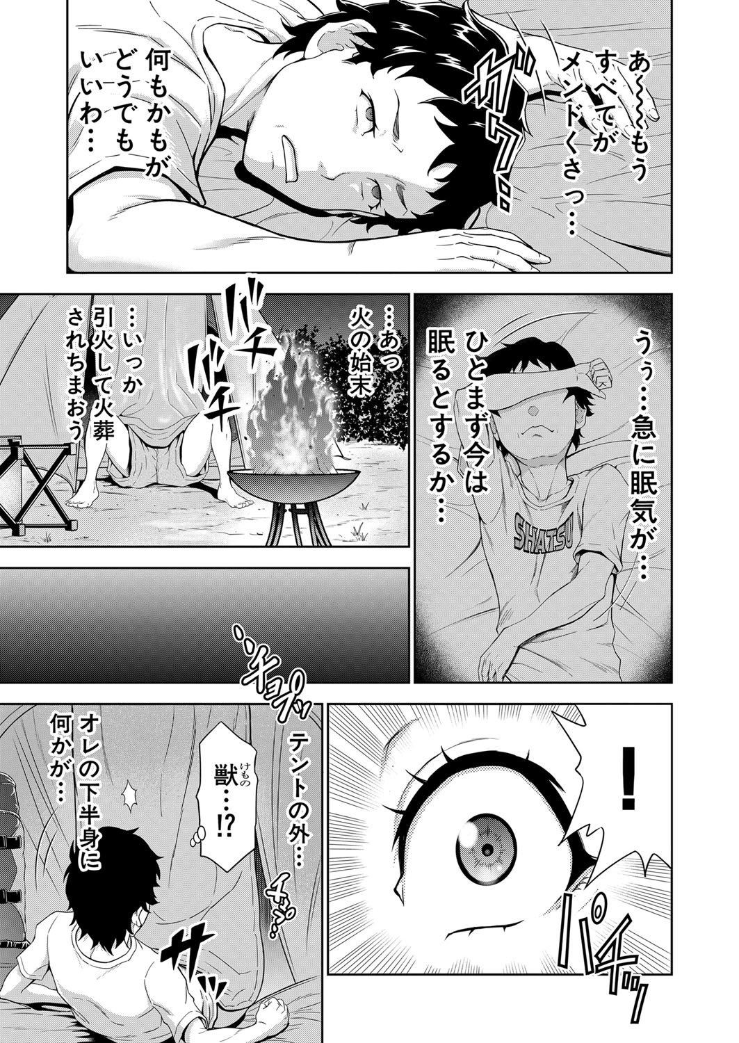 Page 228