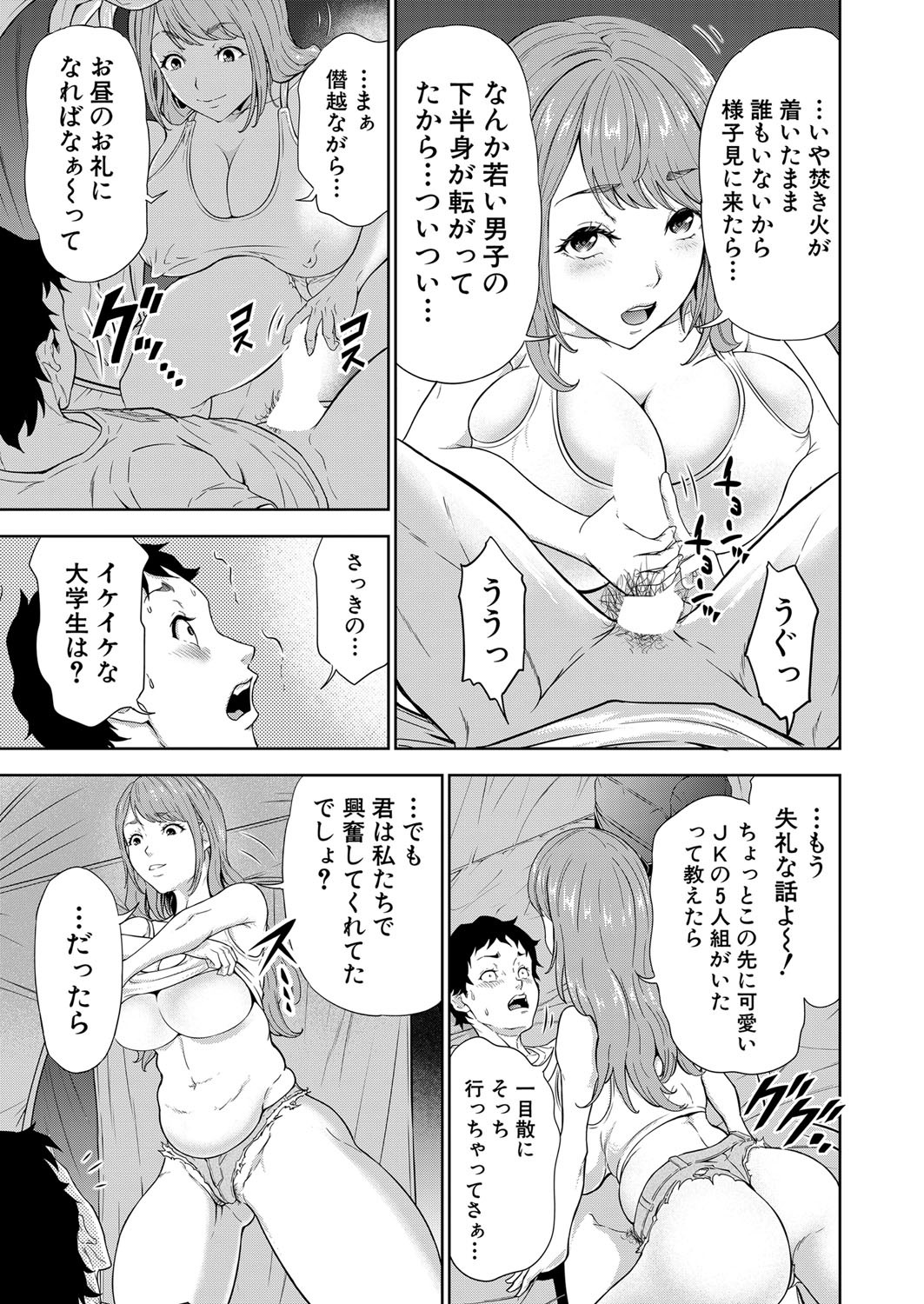 Page 230