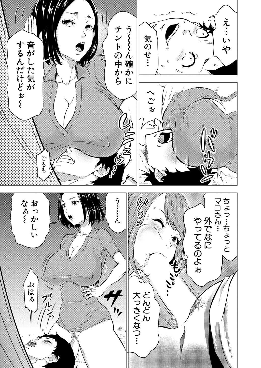 Page 238