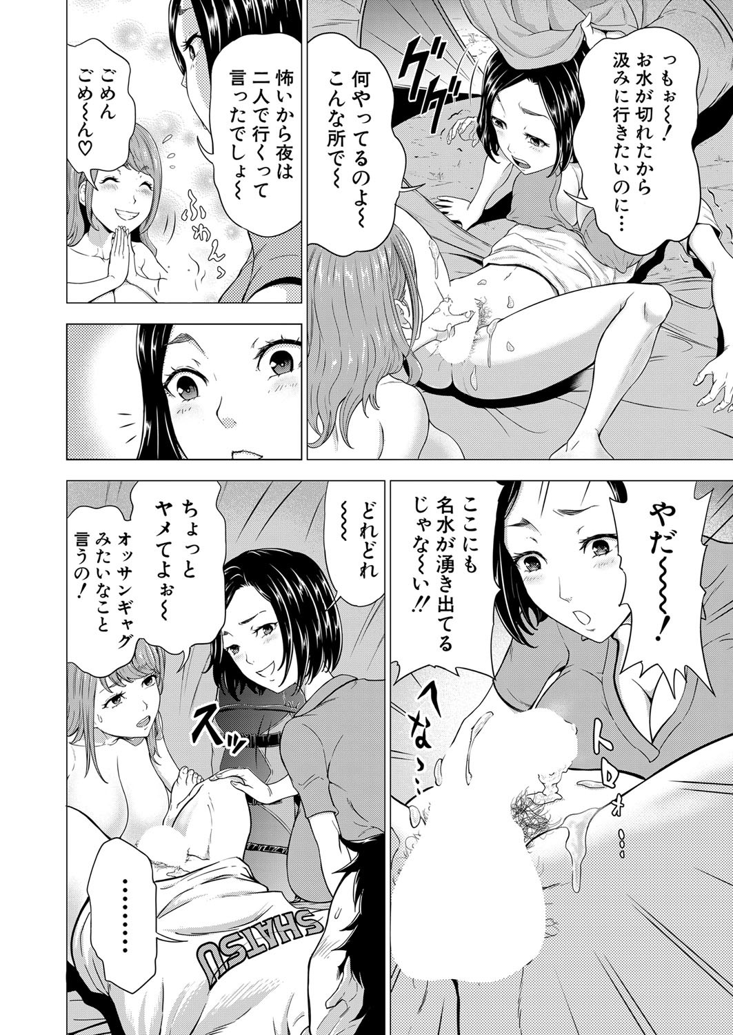Page 241