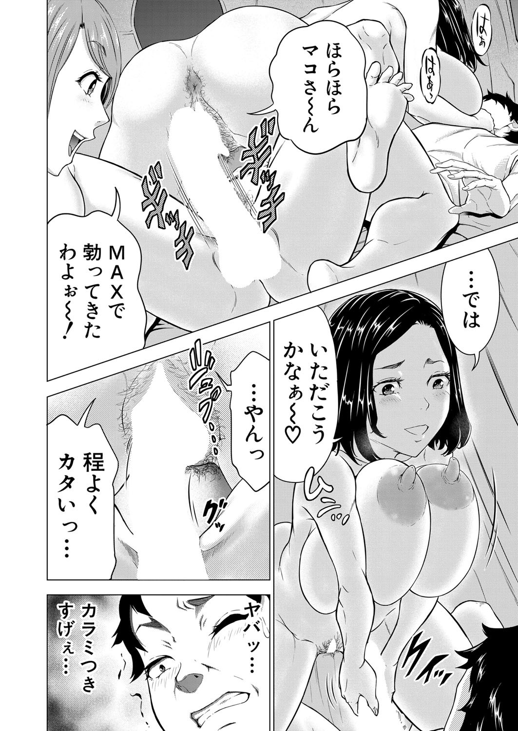 Page 245