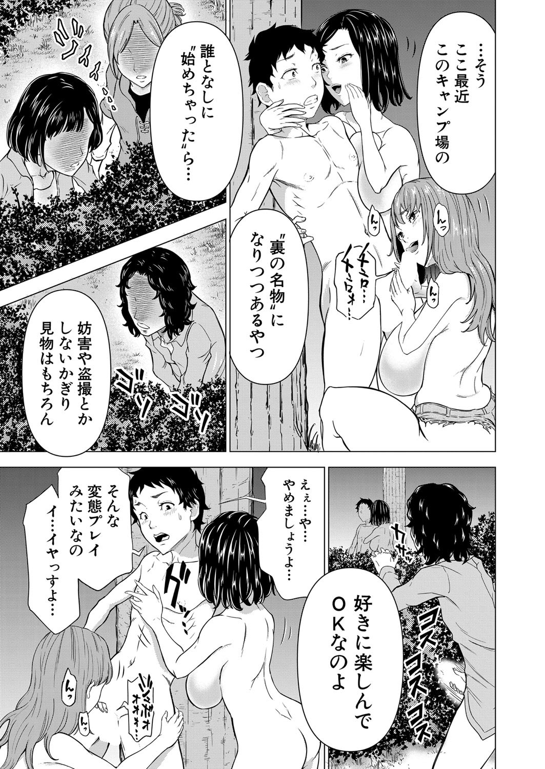 Page 252