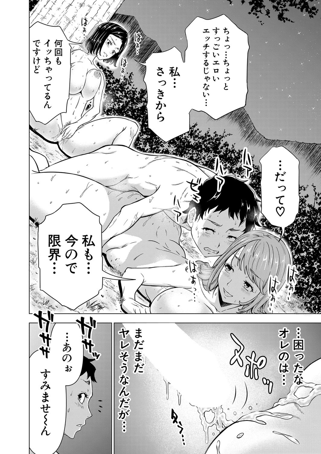 Page 265