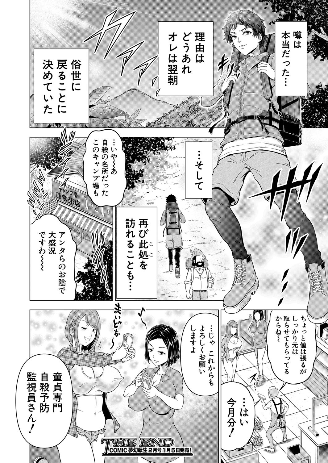 Page 267