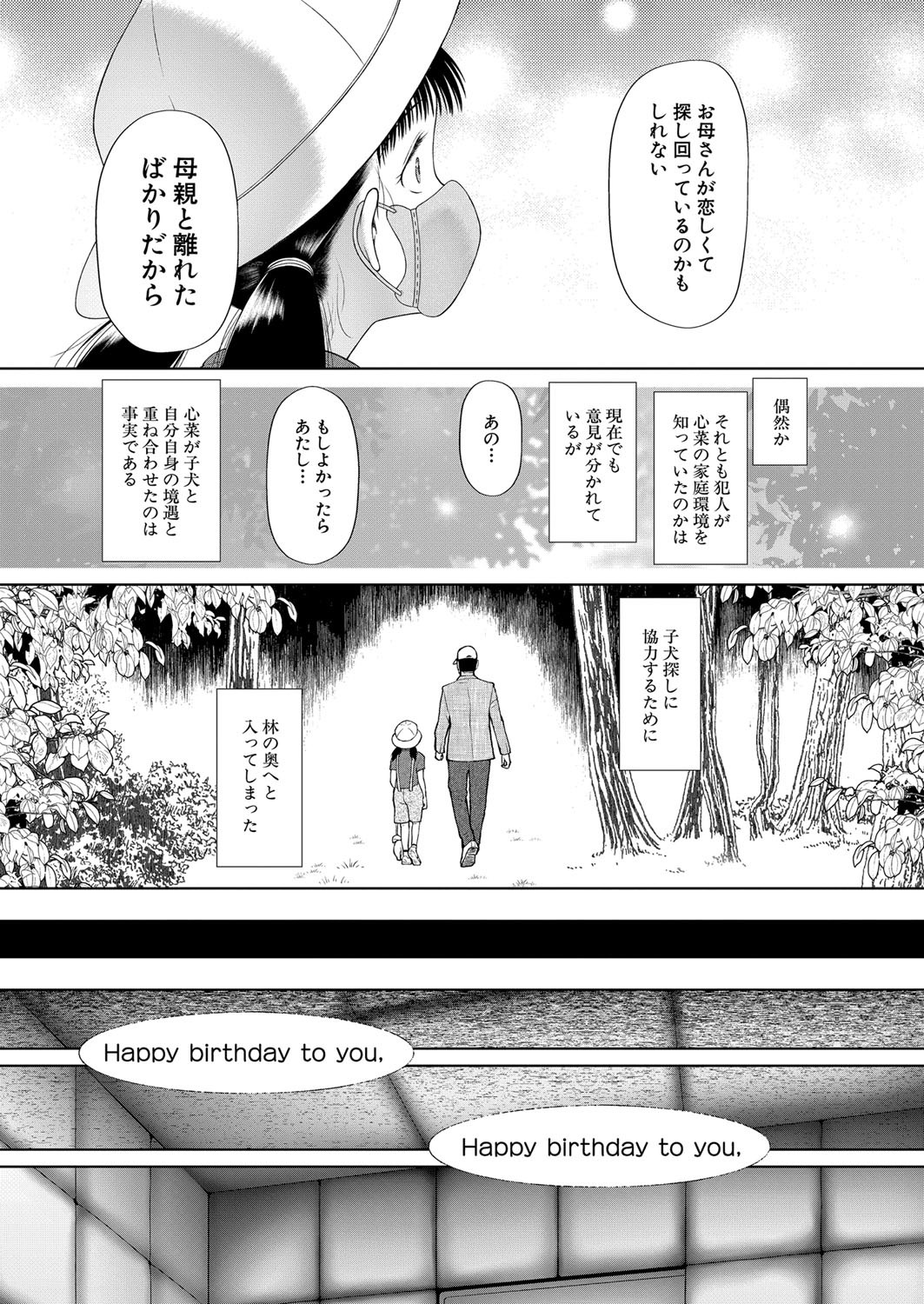 Page 272