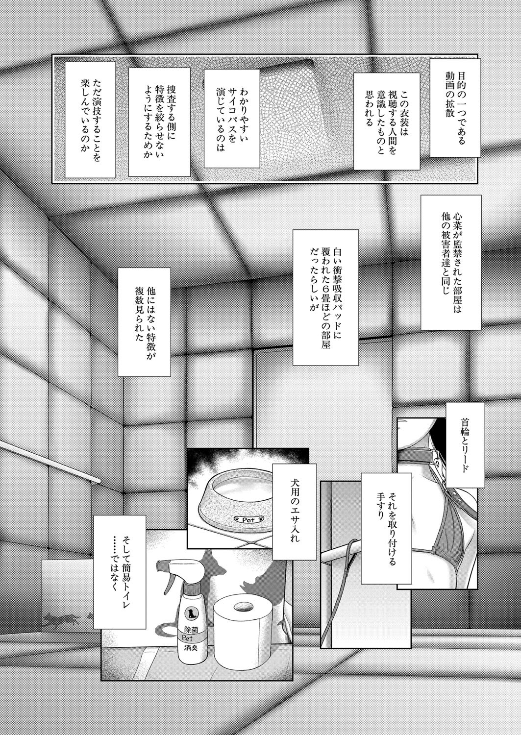Page 275