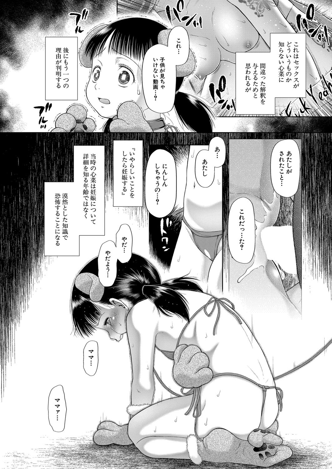 Page 277