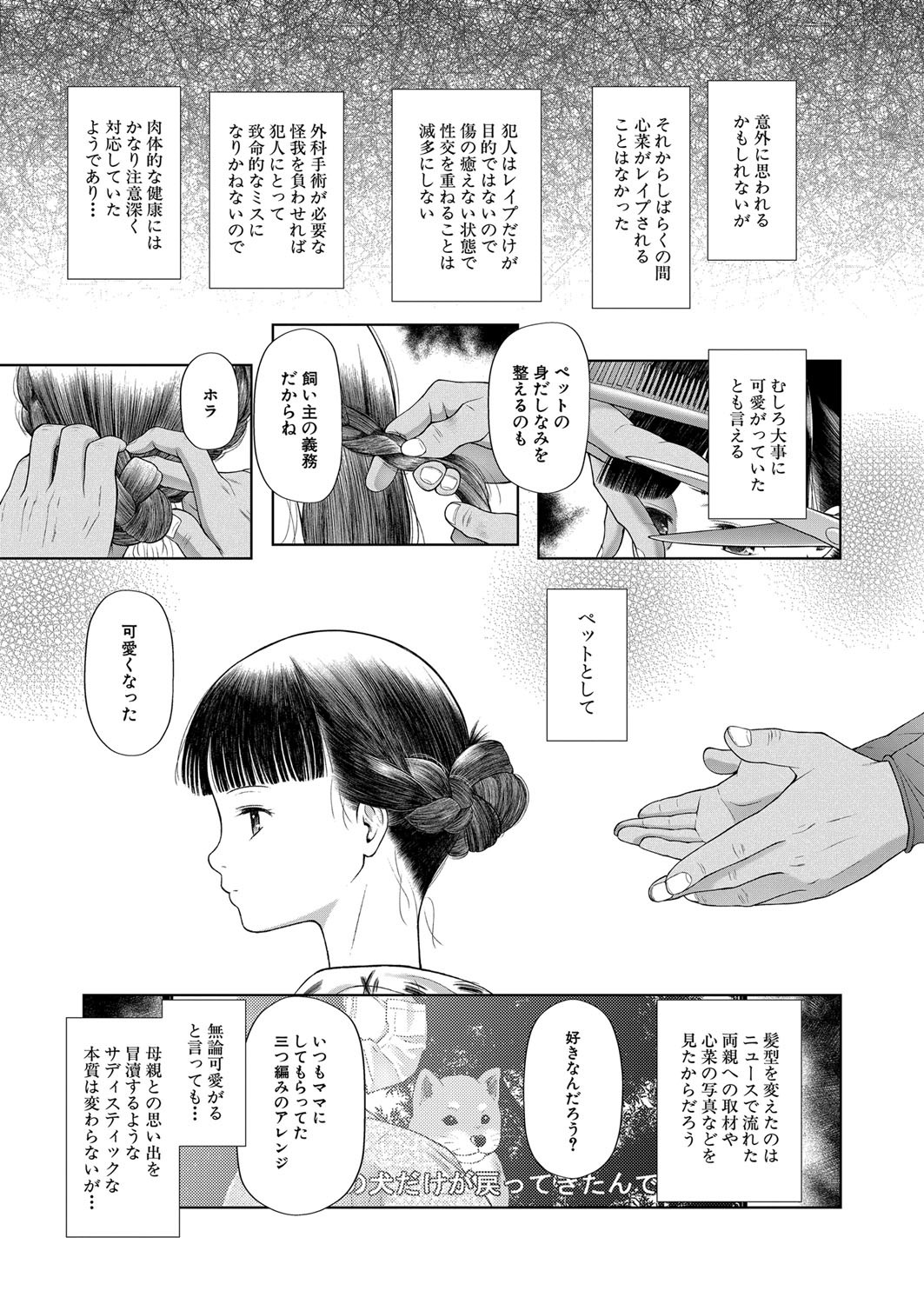 Page 278