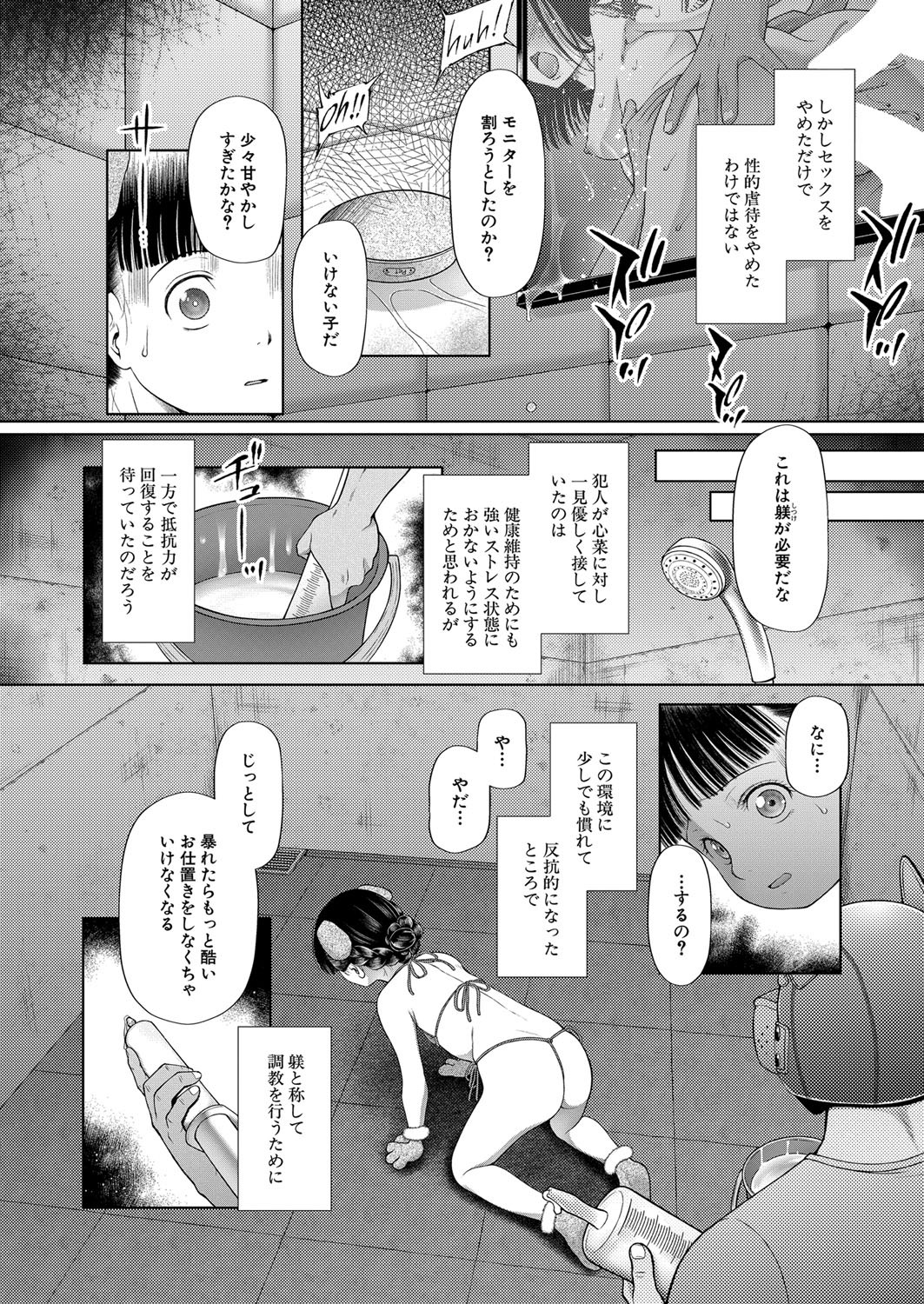 Page 279