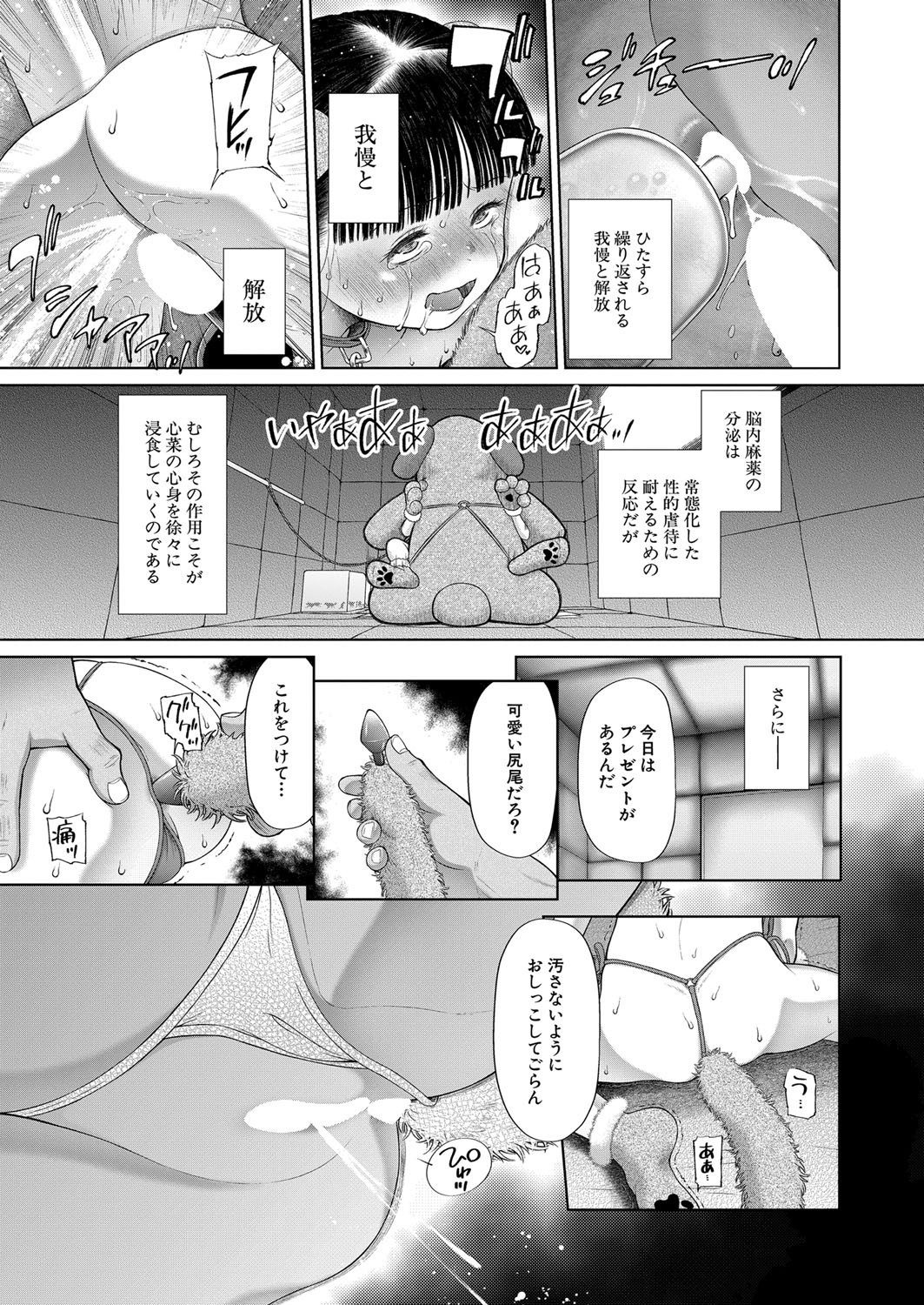 Page 284