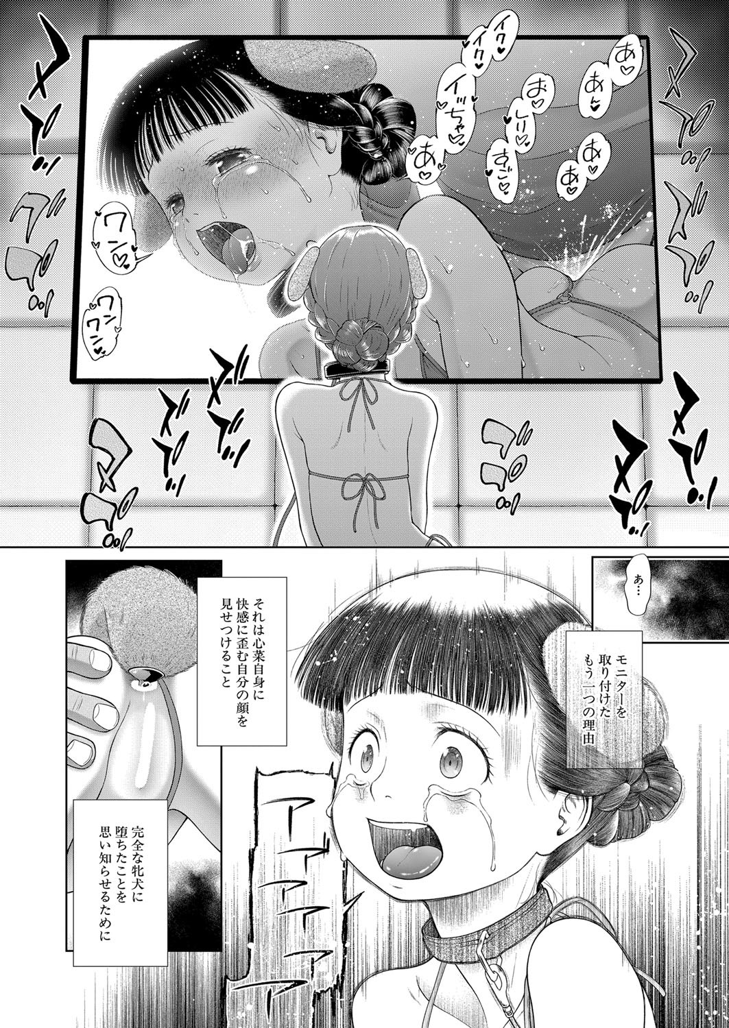 Page 289