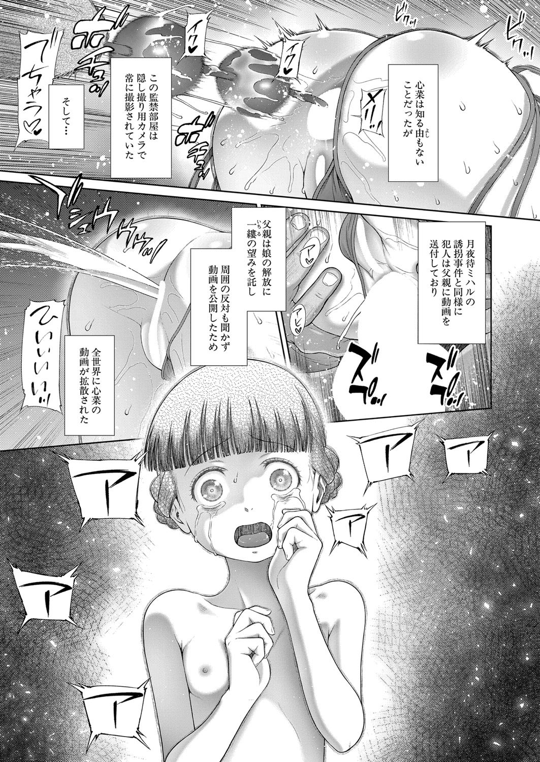 Page 290