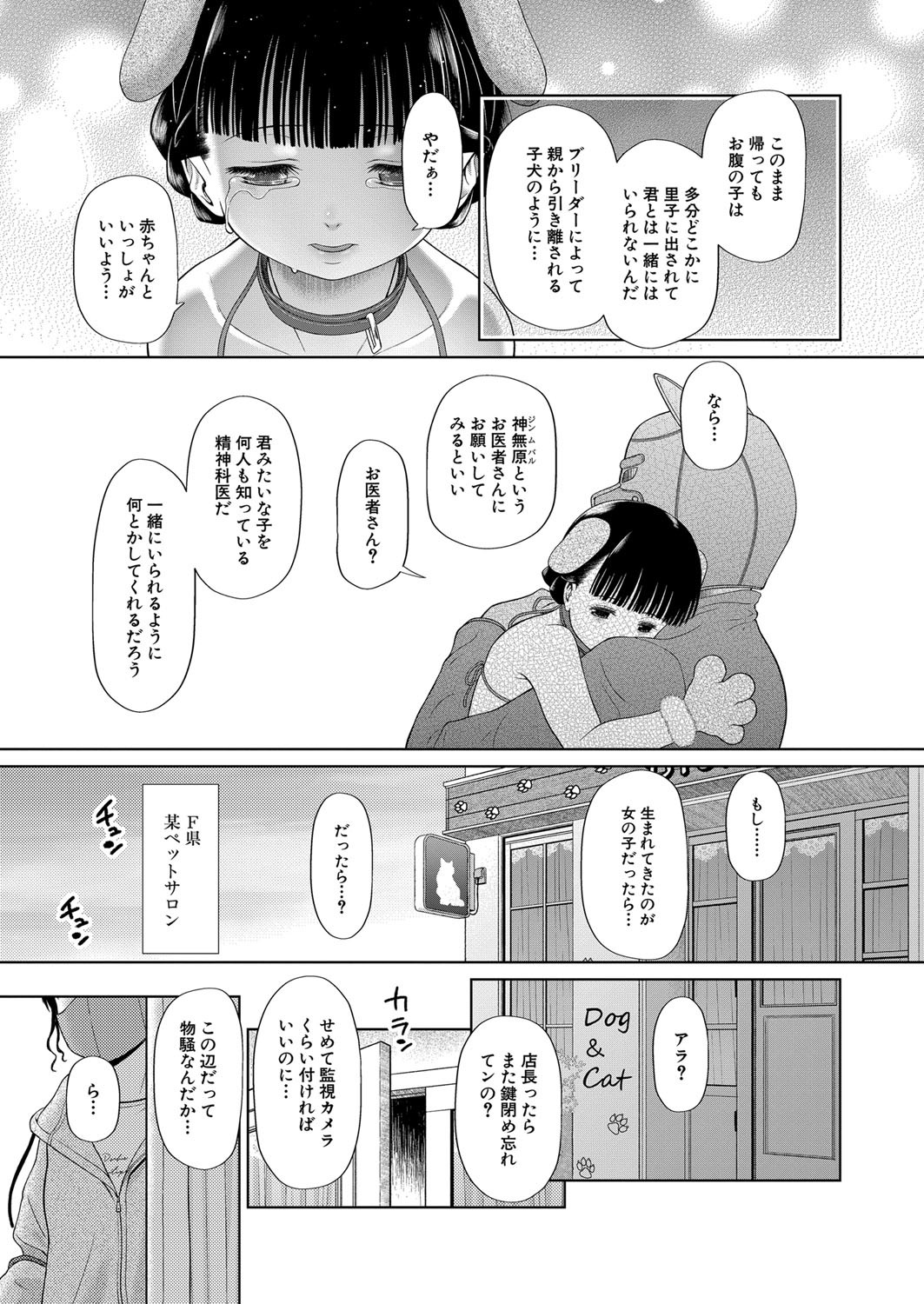 Page 302
