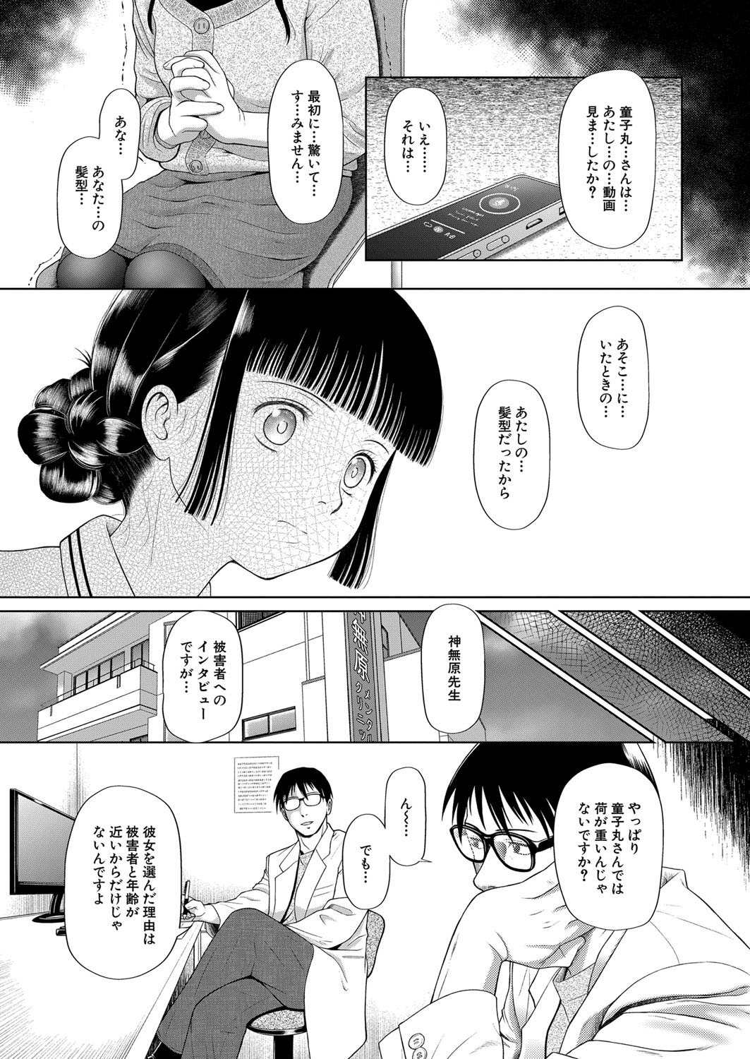 Page 304