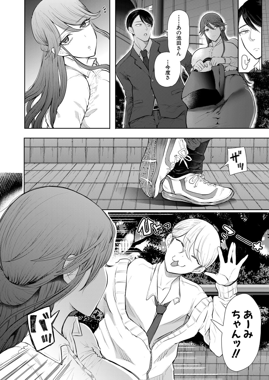 Page 309