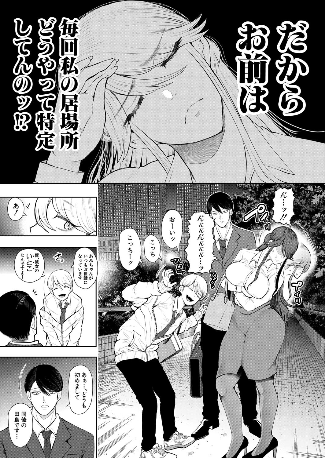 Page 310