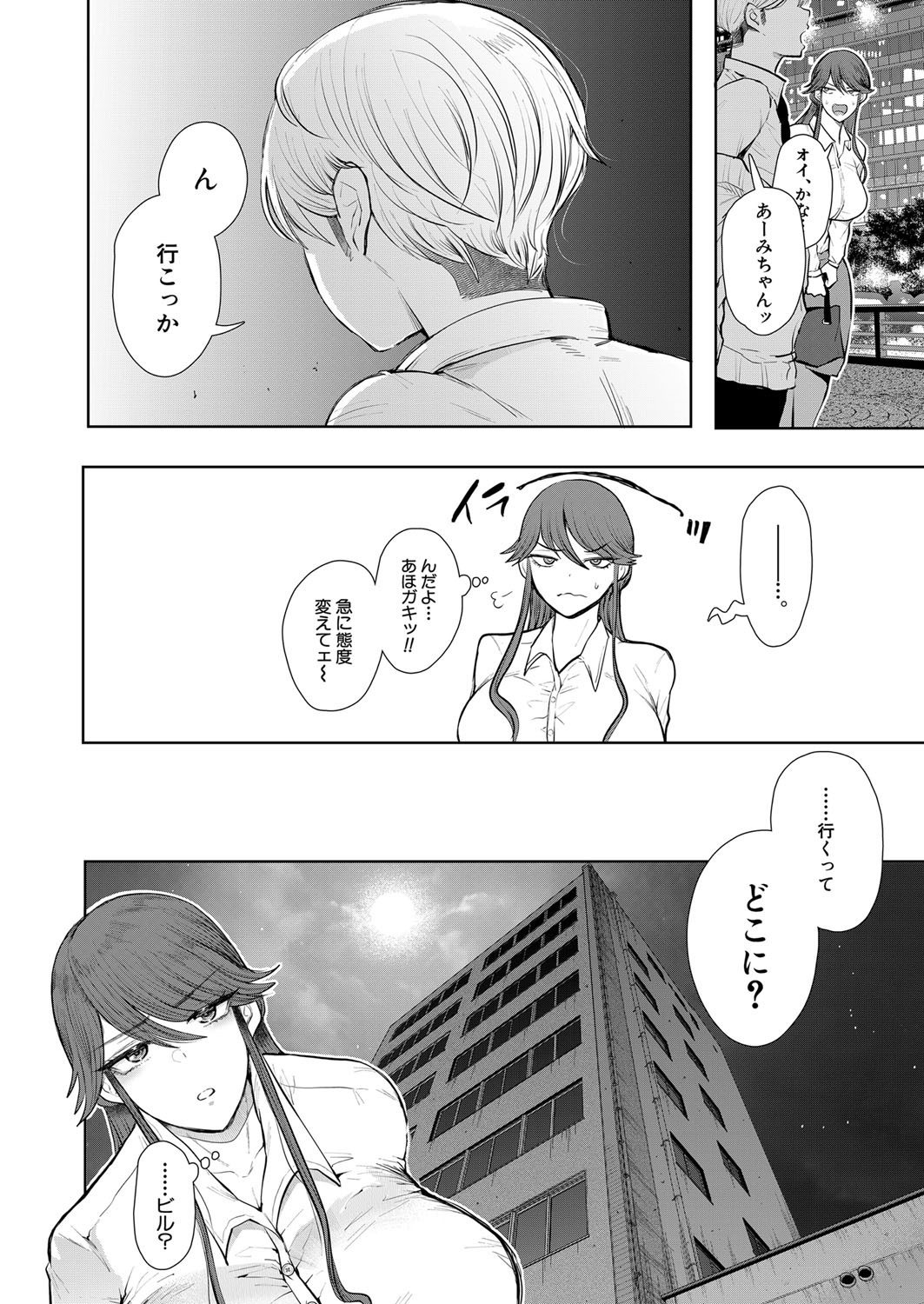 Page 313