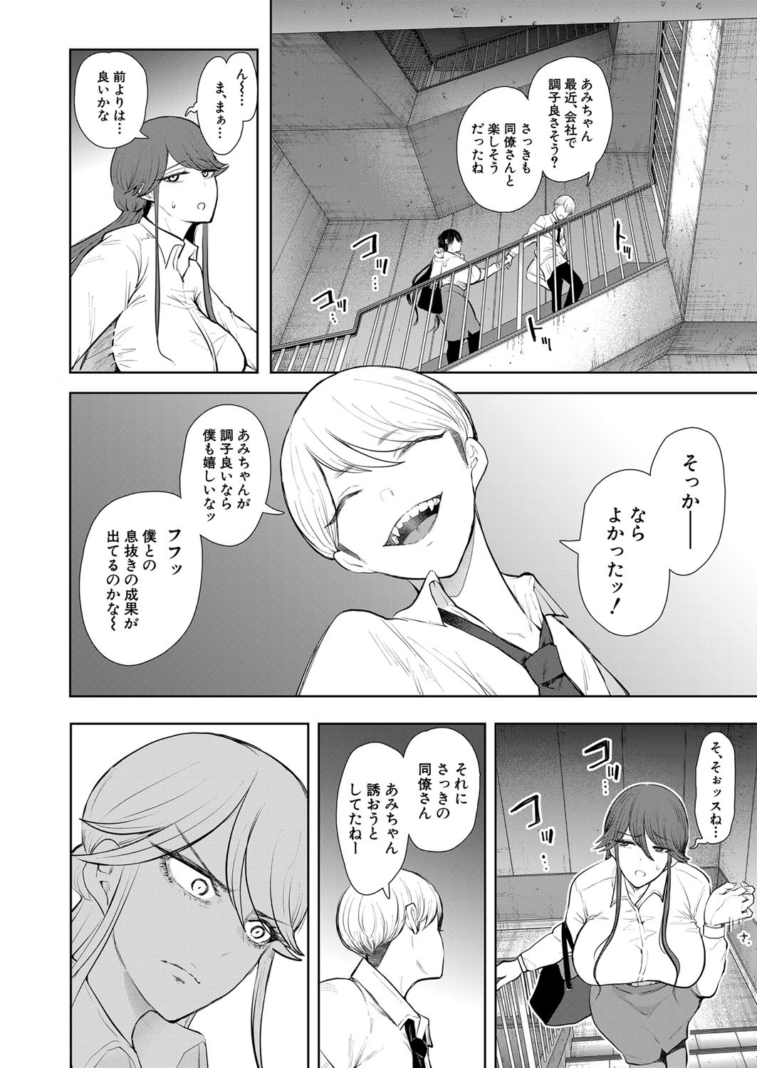 Page 315