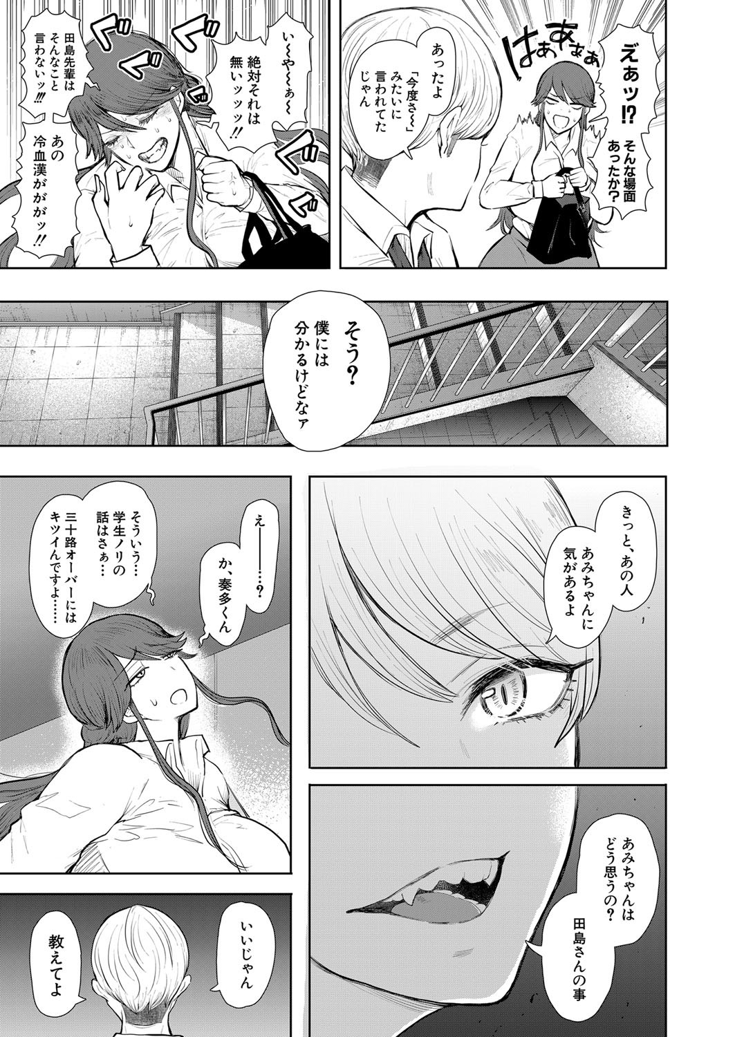 Page 316
