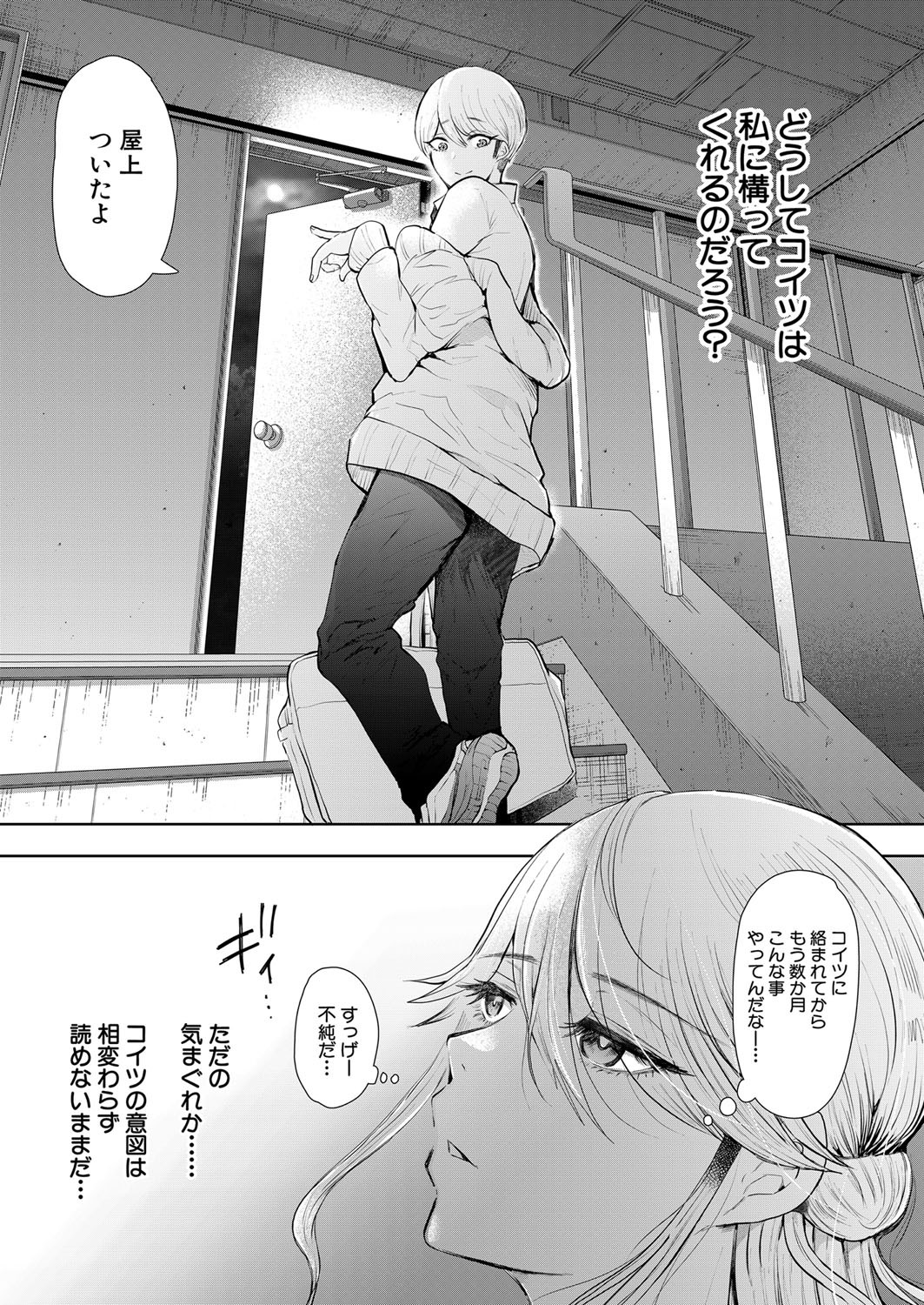 Page 318