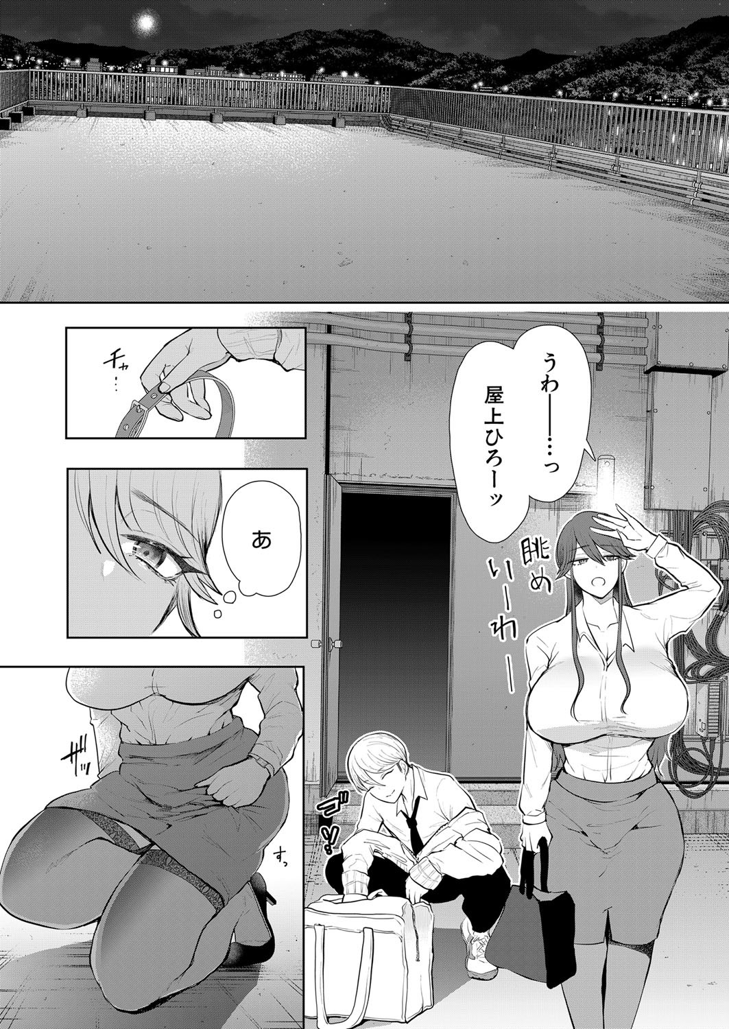 Page 319